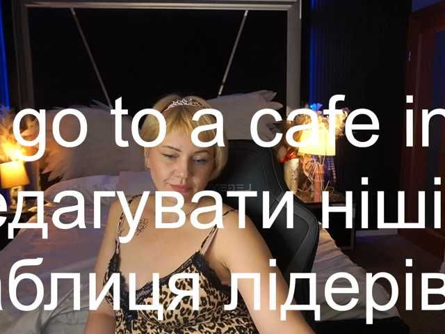 AmiraNight