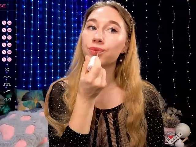 kiskaWEDNESDAY